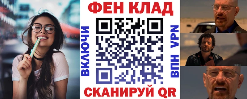 АМФЕТАМИН Розовый  Белово 