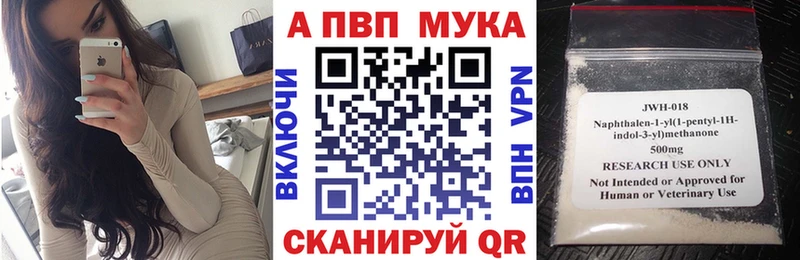 Alpha PVP Соль  Белово 