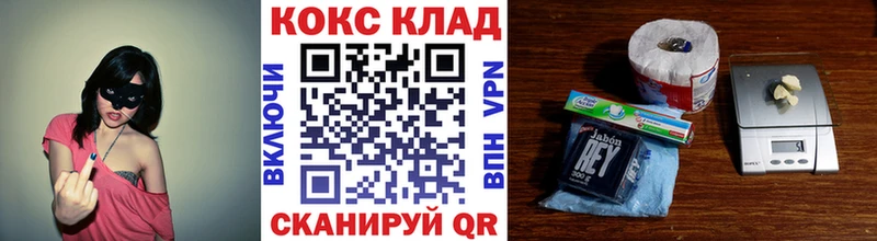 хочу Белово Cocaine Fish Scale