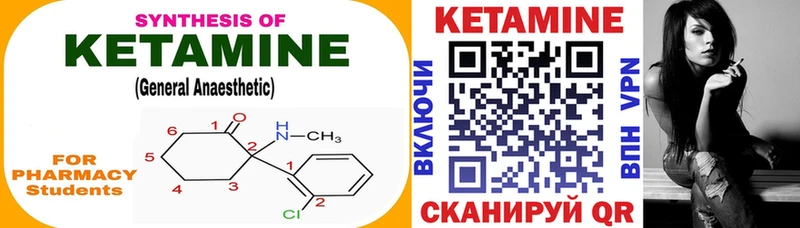 КЕТАМИН ketamine  KRAKEN рабочий сайт  Белово  даркнет сайт 