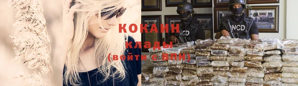 ALPHA-PVP Богородск