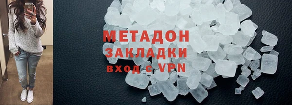 герыч Беломорск