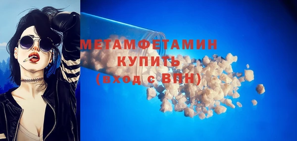 герыч Беломорск