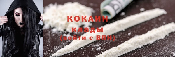 кокаин перу Горнозаводск