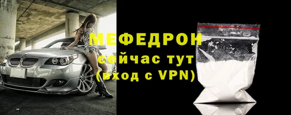 ALPHA-PVP Богородск