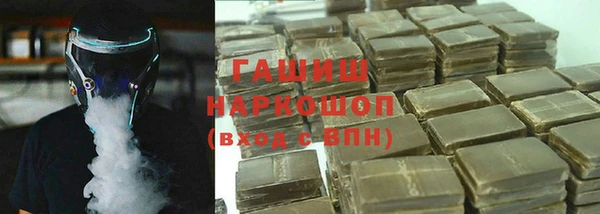 мяу мяу кристалл Горняк