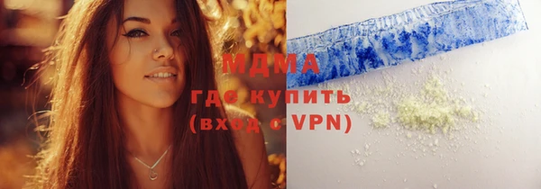 ALPHA-PVP Богородск