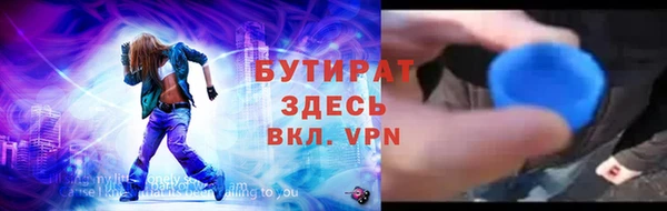 а пвп мука Богданович