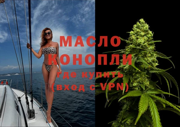 2c-b Богородицк