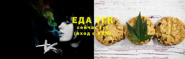 соль курить ск Белоозёрский