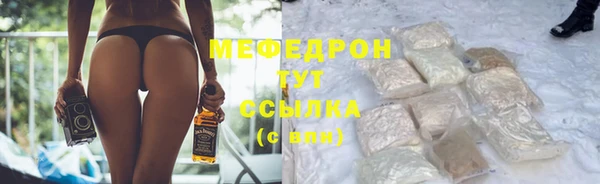 ALPHA-PVP Богородск