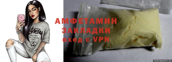 герыч Беломорск