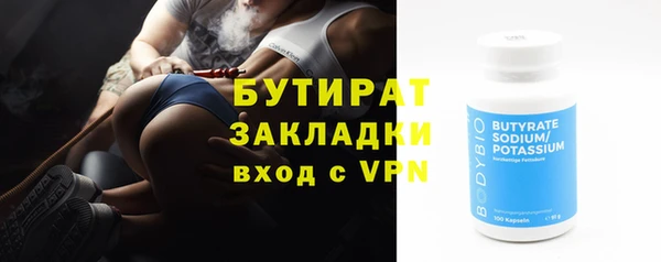 ALPHA-PVP Богородск