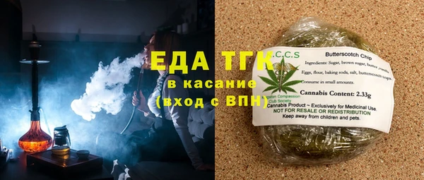 ALPHA-PVP Богородск