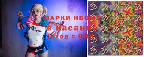 соль курить ск Белоозёрский