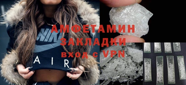 2c-b Богородицк