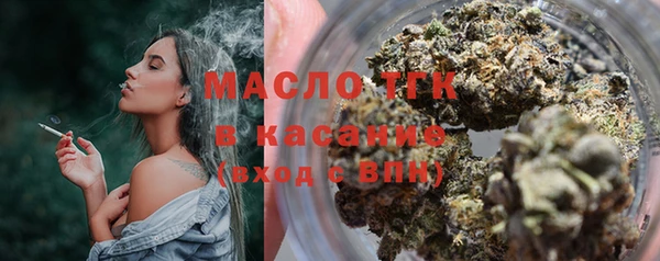 ALPHA-PVP Богородск