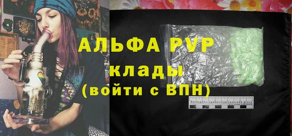 2c-b Богородицк