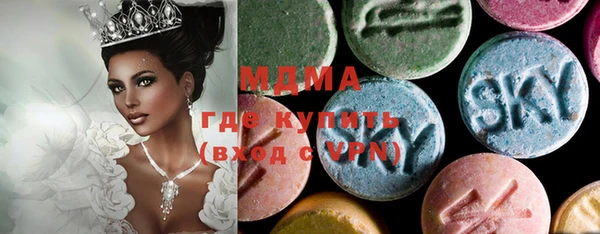 каннабис Бугульма