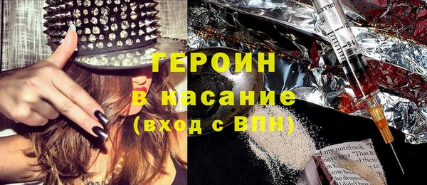 2c-b Богородицк
