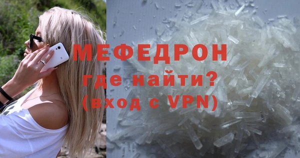 2c-b Богородицк