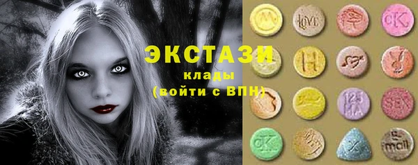 соль курить ск Белоозёрский