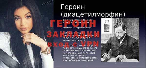 ALPHA-PVP Богородск