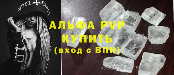 2c-b Богородицк