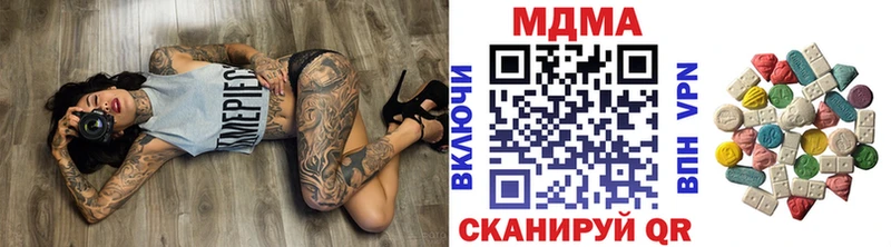 MDMA Molly  Белово 