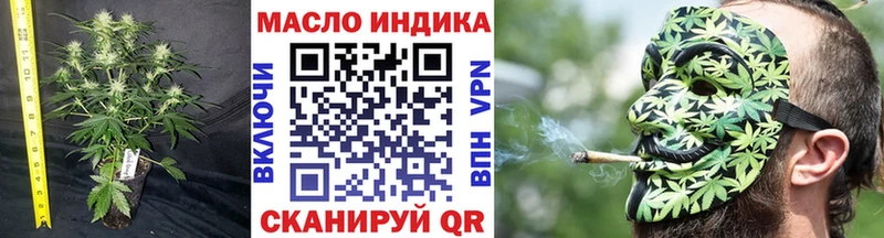 МЕГА сайт  Белово  ТГК THC oil 